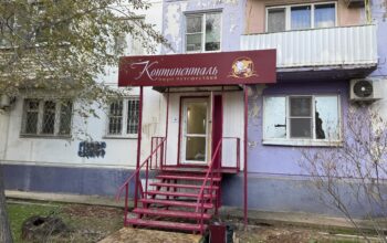 Бюро путешествий «Континенталь» | 