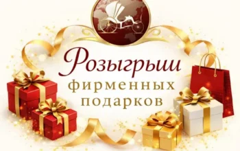 Бюро путешествий «Континенталь» | 