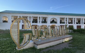 Бюро путешествий «Континенталь» | Золотое кольцо России Бюро путешествий «Континенталь» |