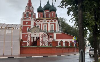 Бюро путешествий «Континенталь» | Золотое кольцо России Бюро путешествий «Континенталь» |